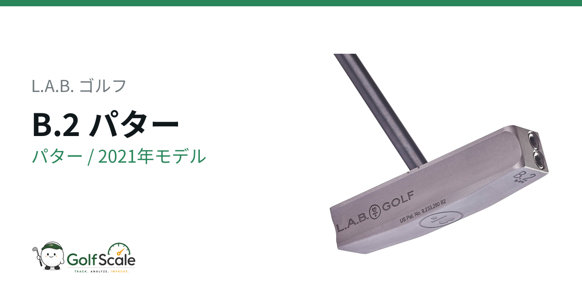 B. (ドットB)LAB ONLY T.A. パター35インチ L.A.B. ゴルフ B パター｜スペック・価格 | ゴルフスケール