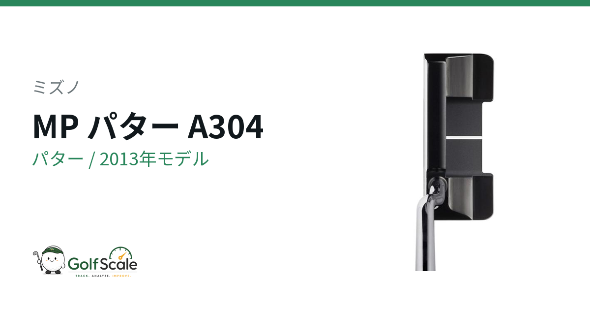 ミズノ MP-A3 パター｜スペック・価格 | ゴルフスケール