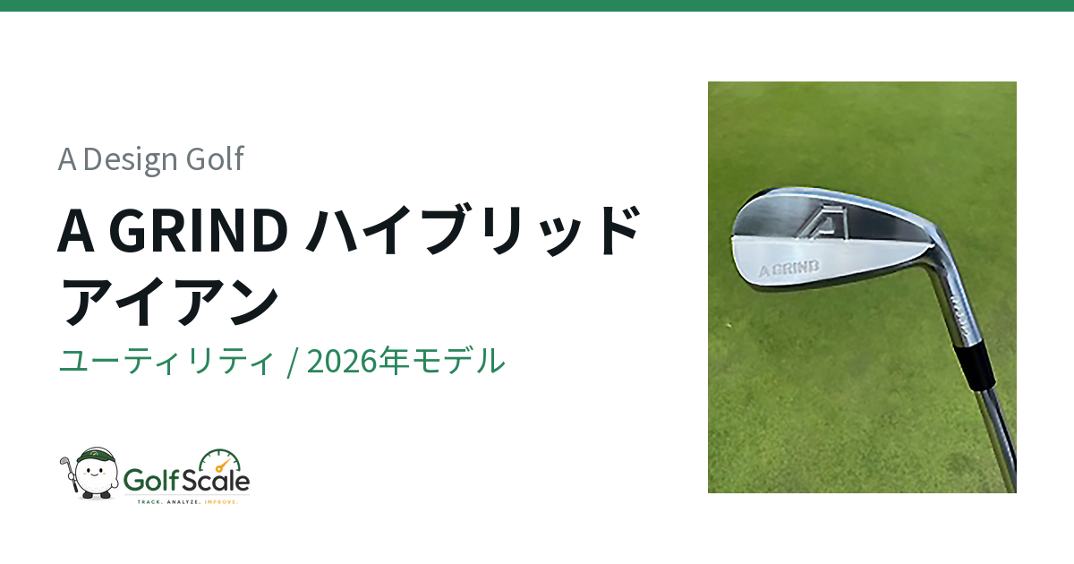 A Design Golf A GRIND ユーティリティ｜スペック・価格 | ゴルフスケール