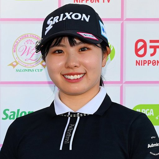尾関 彩美悠