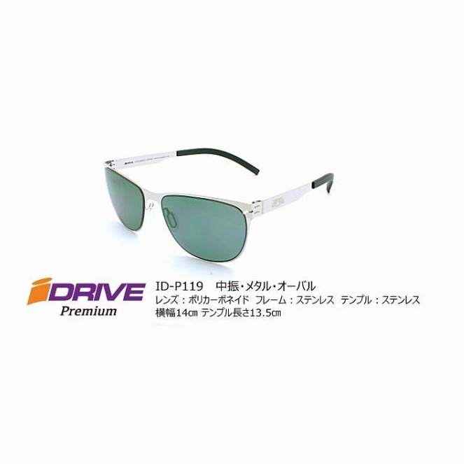 アイゾーン IDRIVE Premium ID-P119