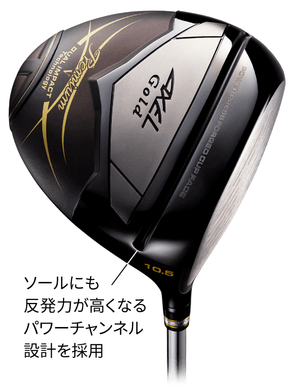 AXEL Gold Premium 5 ドライバー
