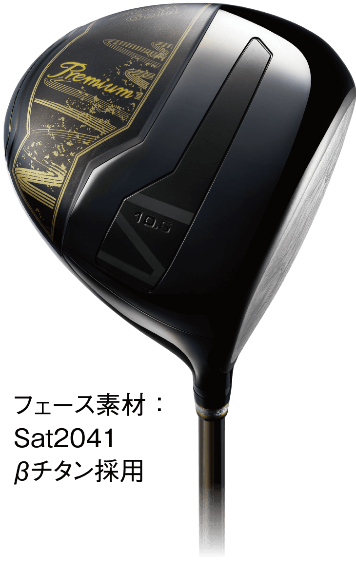 AXEL Gold Premium 6 ドライバー