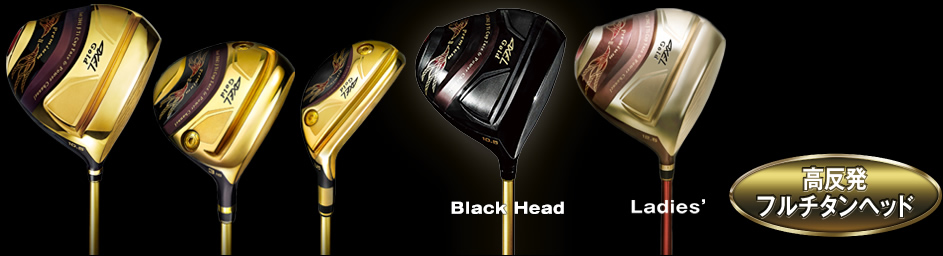 AXEL Gold Premium II ユーティリティ