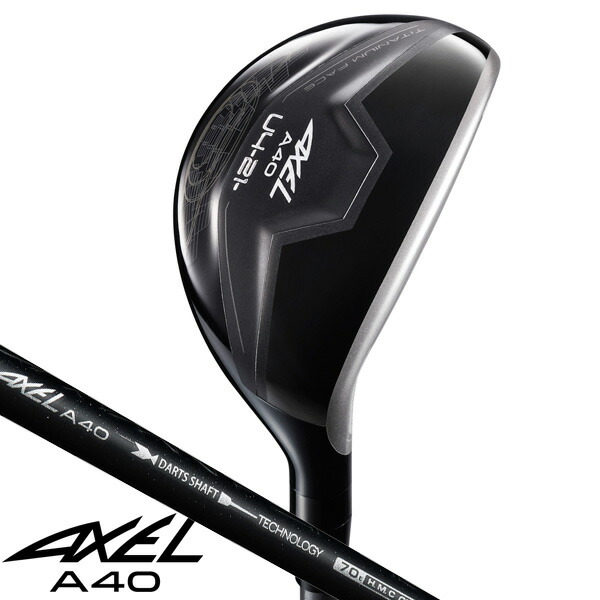 AXEL A40 ユーティリティ