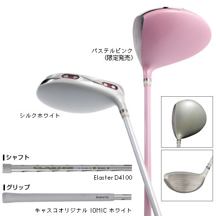 D-MAX M.o.I. FOR LADIES ドライバー