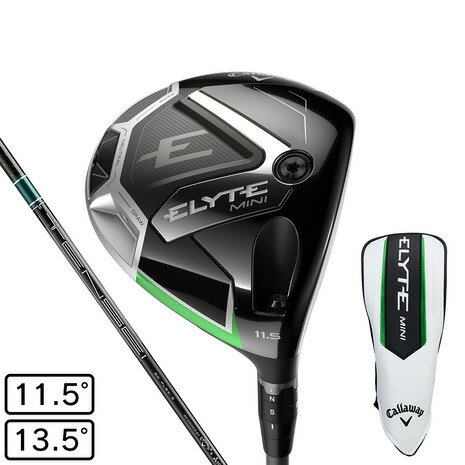 ELYTE MINI ドライバー