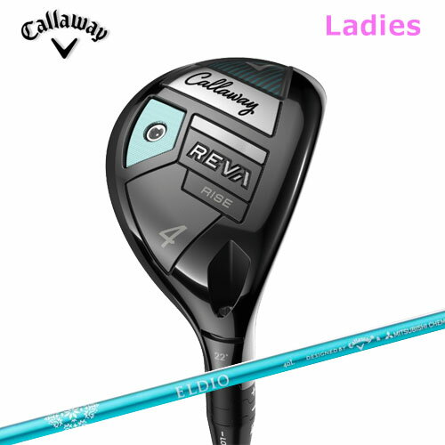 REVA RISE ユーティリティ