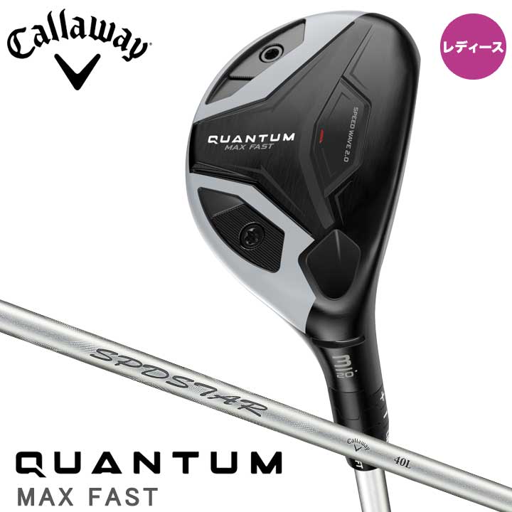 QUANTUM MAX FAST ウィメンズ ユーティリティ