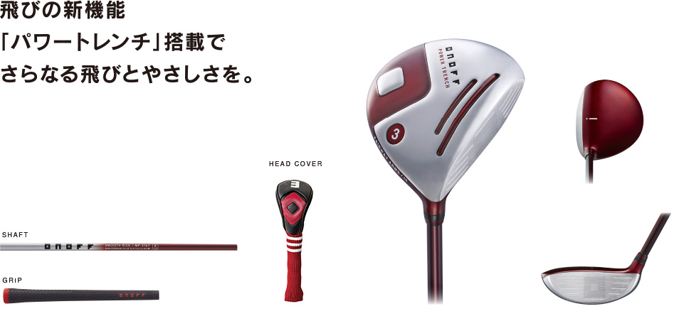オノフ AKA 2014