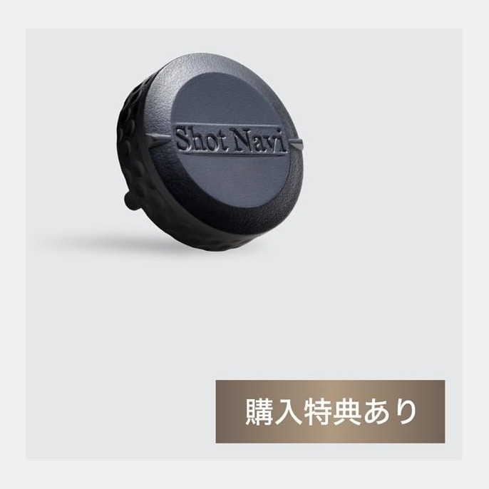 ショットナビ Shot Tracker