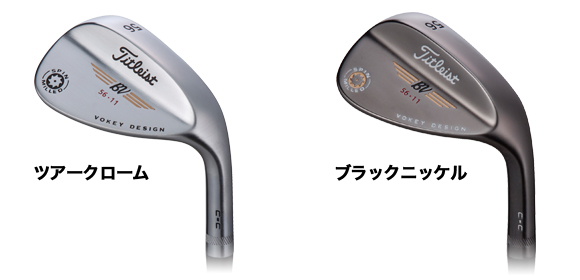 ボーケイデザイン スピンミルド C-C