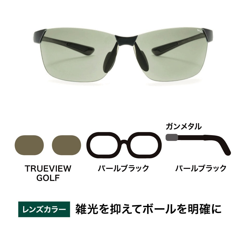 タレックス OZNIS FLAT09