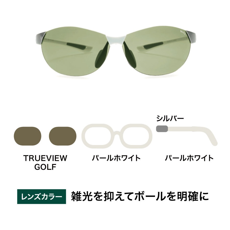 タレックス OZNIS FLAT10