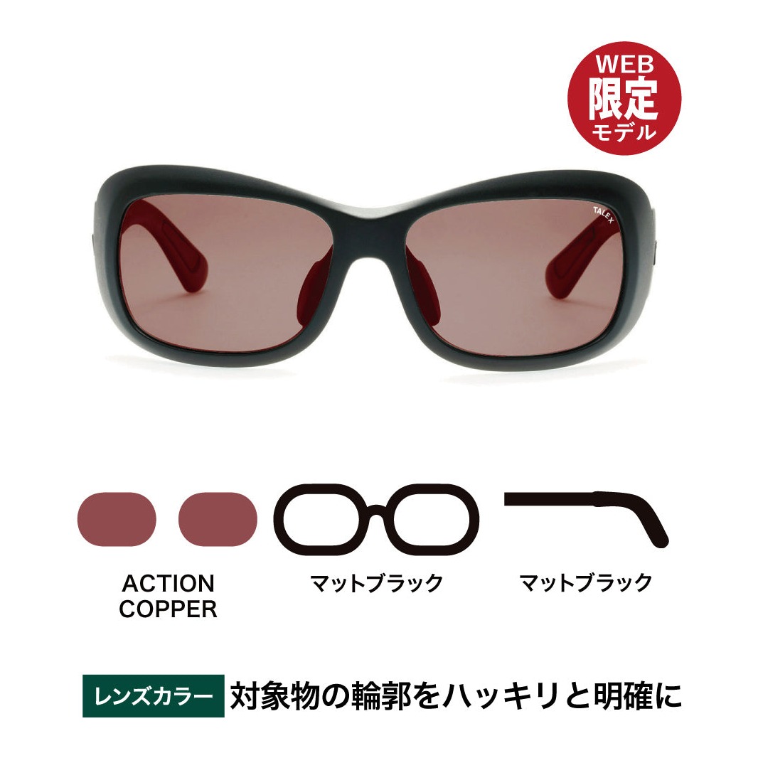 タレックス OZNIS FLAT08