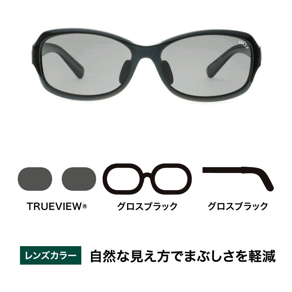 タレックス OZNIS FLAT01