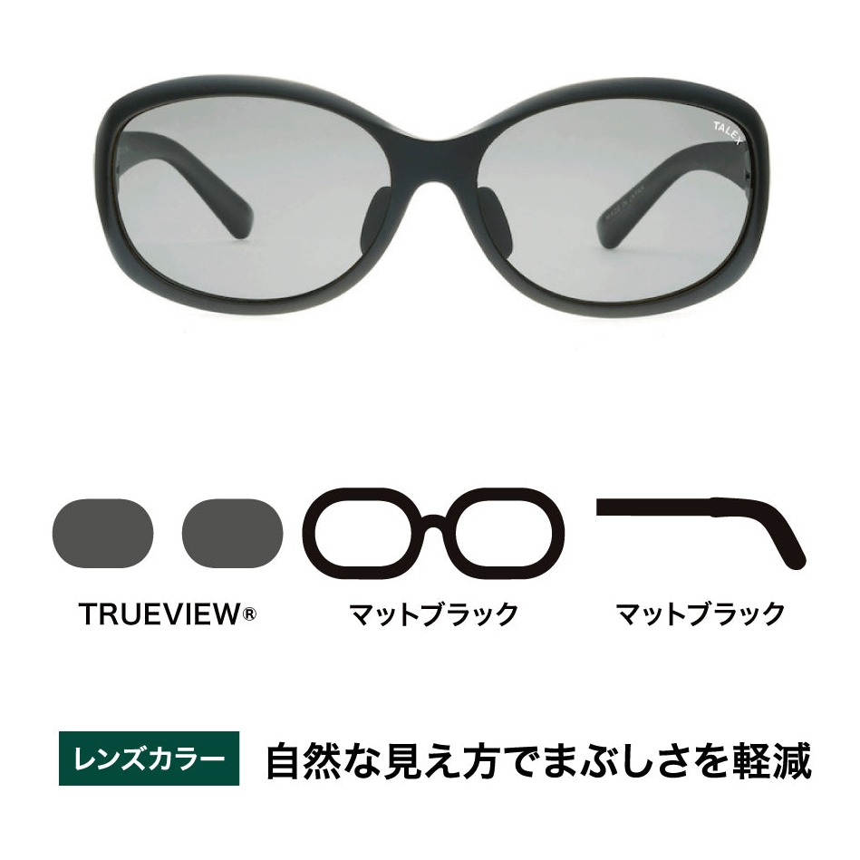 タレックス OZNIS FLAT02