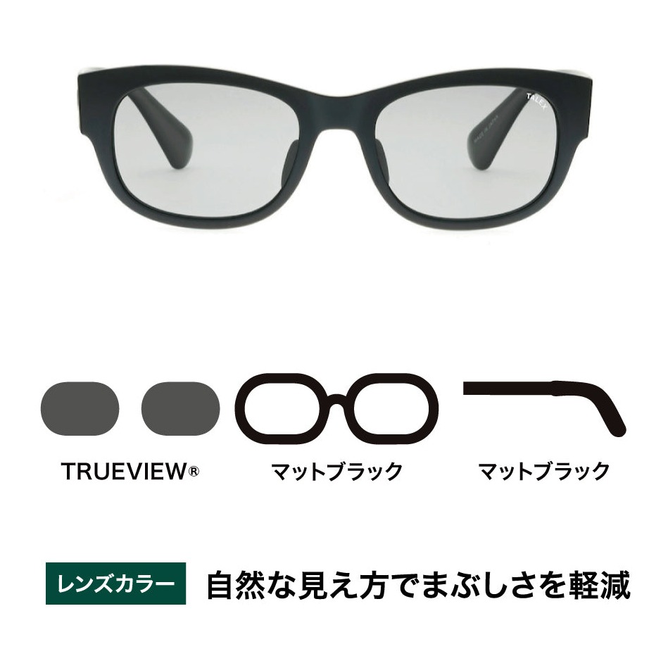 タレックス OZNIS FLAT05