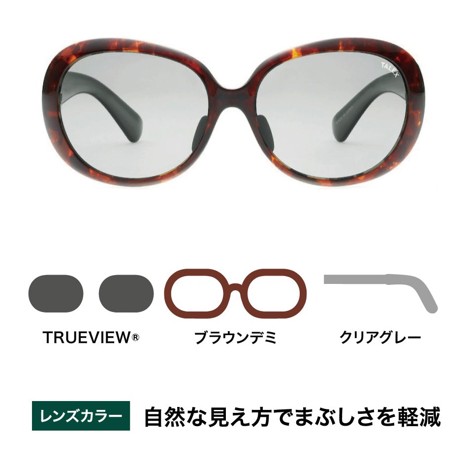タレックス OZNIS FLAT06