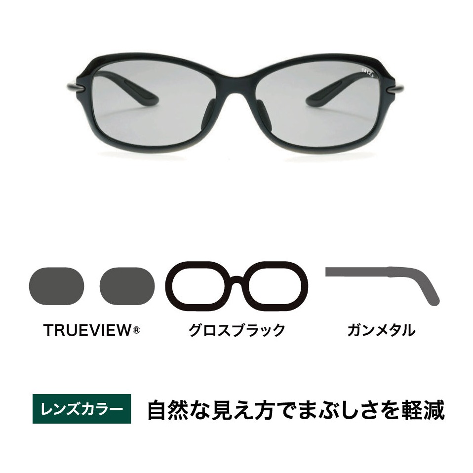 タレックス OZNIS FLAT11