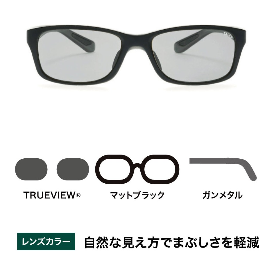 タレックス OZNIS FLAT13