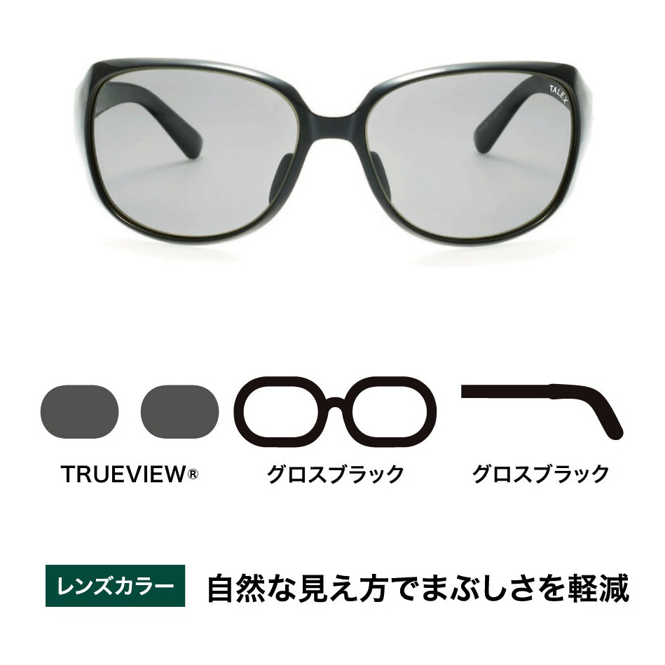 タレックス OZNIS FLAT14