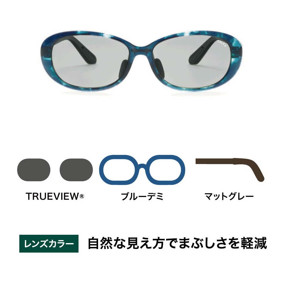 タレックス OZNIS FLAT17