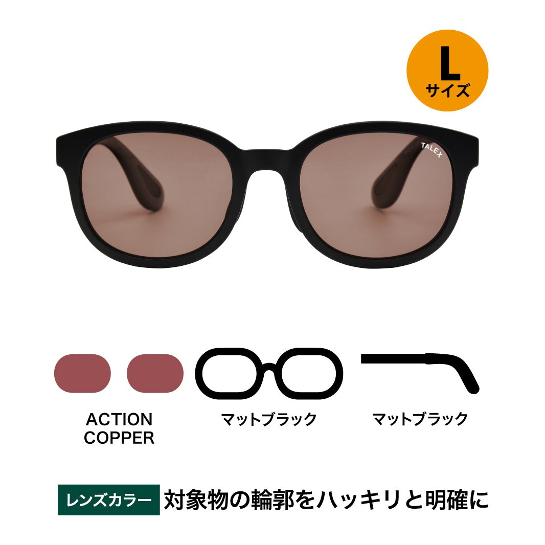 タレックス OZNIS FLAT20