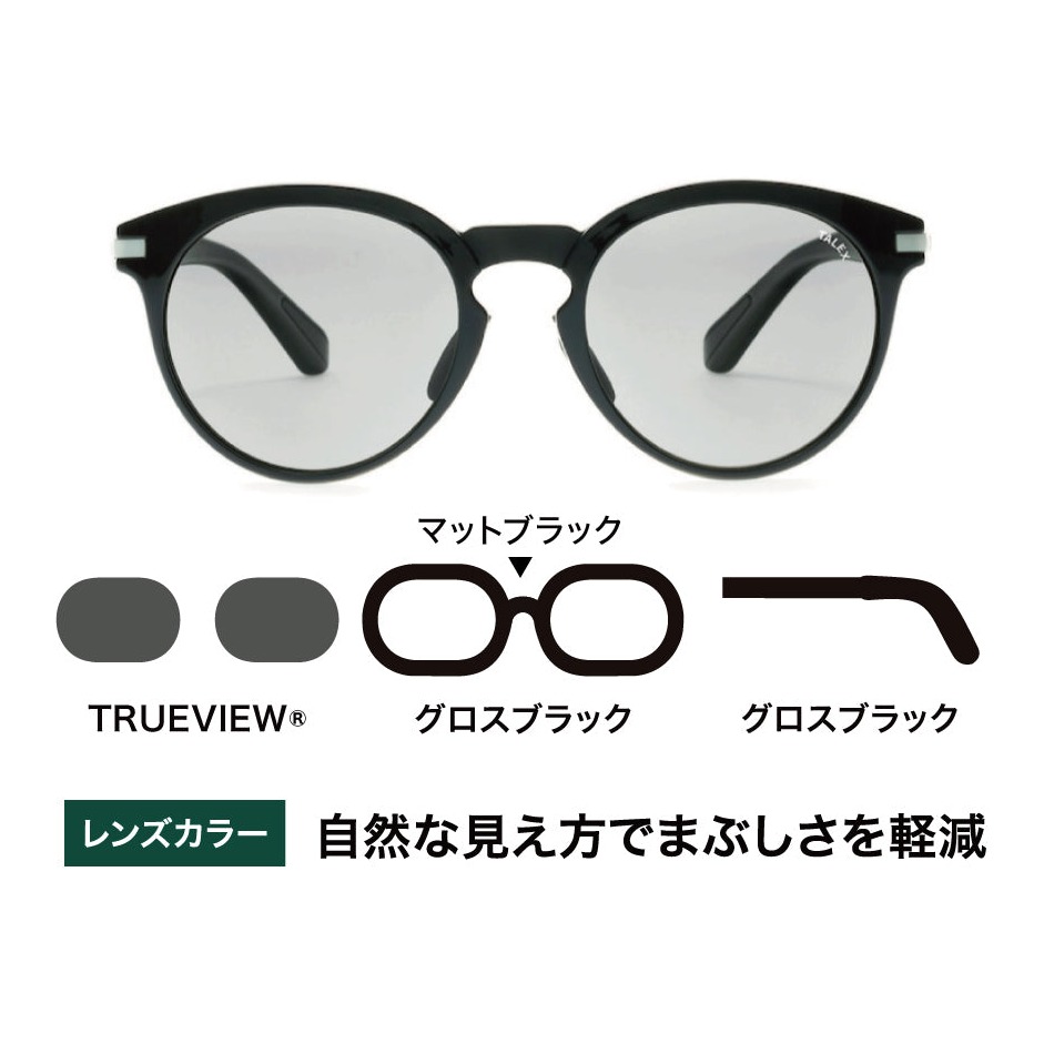 タレックス OZNIS COMBO02