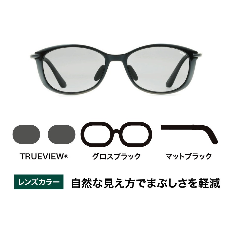 タレックス OZNIS FUBO02