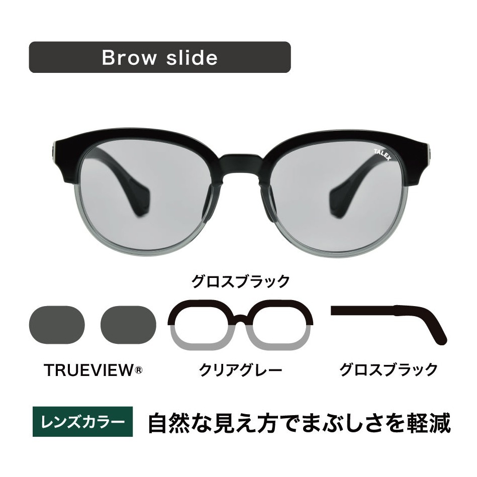 タレックス OZNIS MAG02