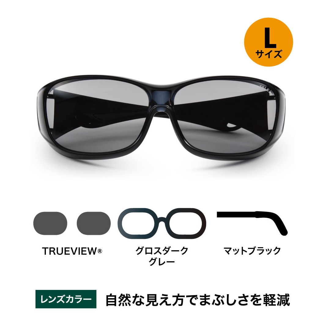 タレックス オーバーグラスBIG