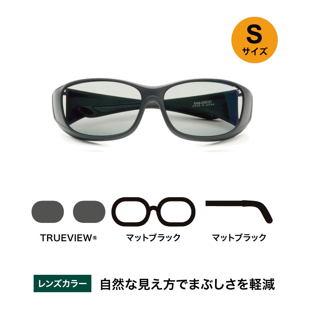 タレックス オーバーグラスmini