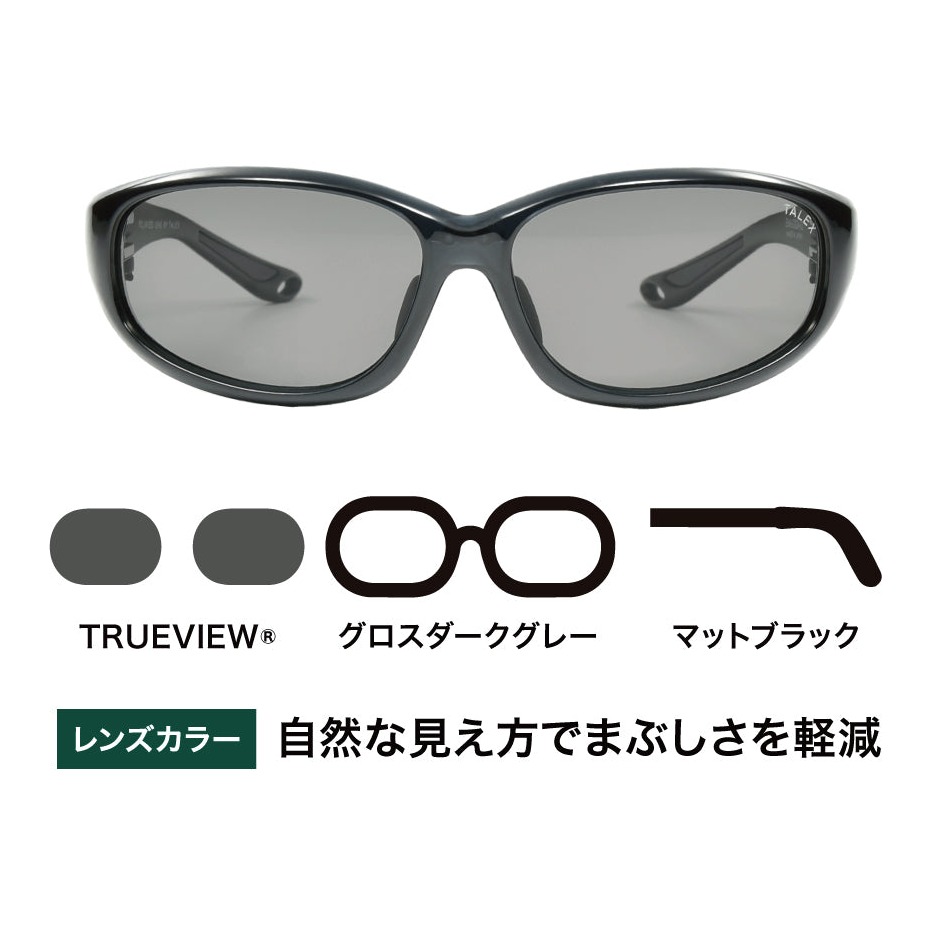 タレックス ストレッチ01
