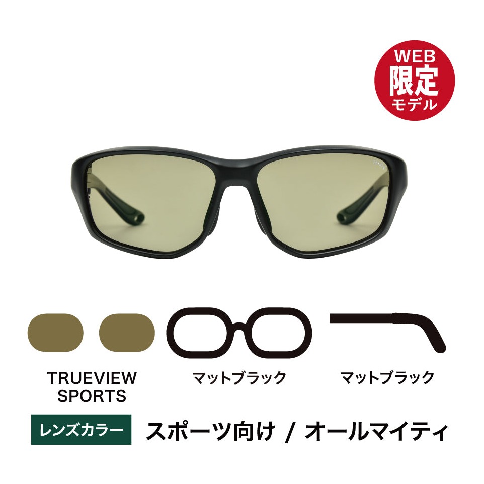 タレックス ストレッチ02