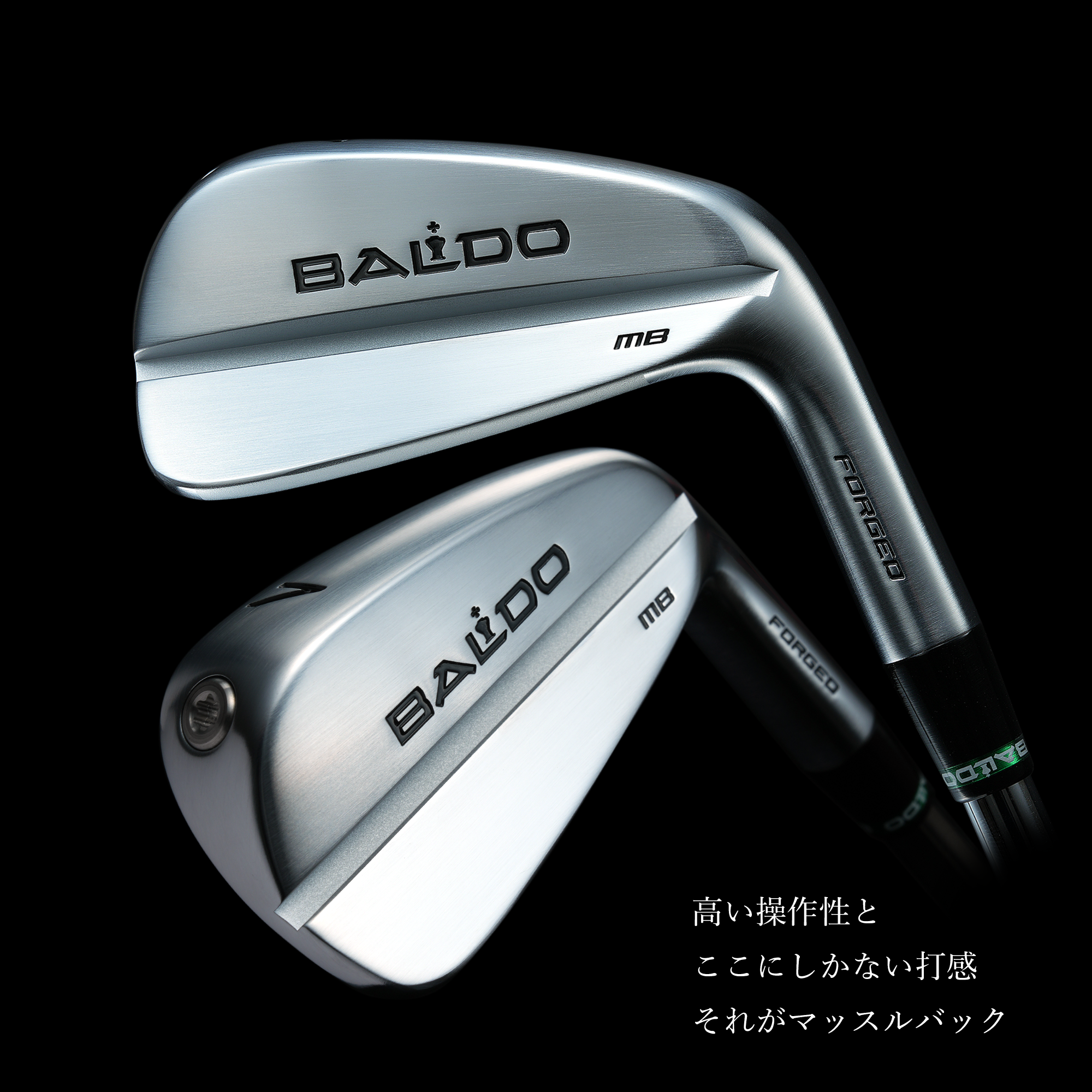 BALDO FORGED MUSCLE BACK IRON MB