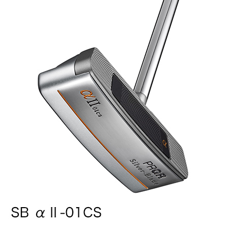 シルバーブレード アルファ・ツー αII-01CS