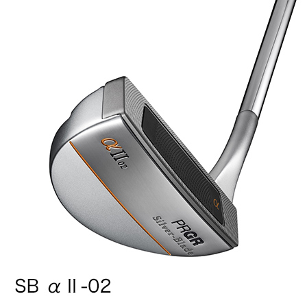 シルバーブレード アルファ・ツー αII-02