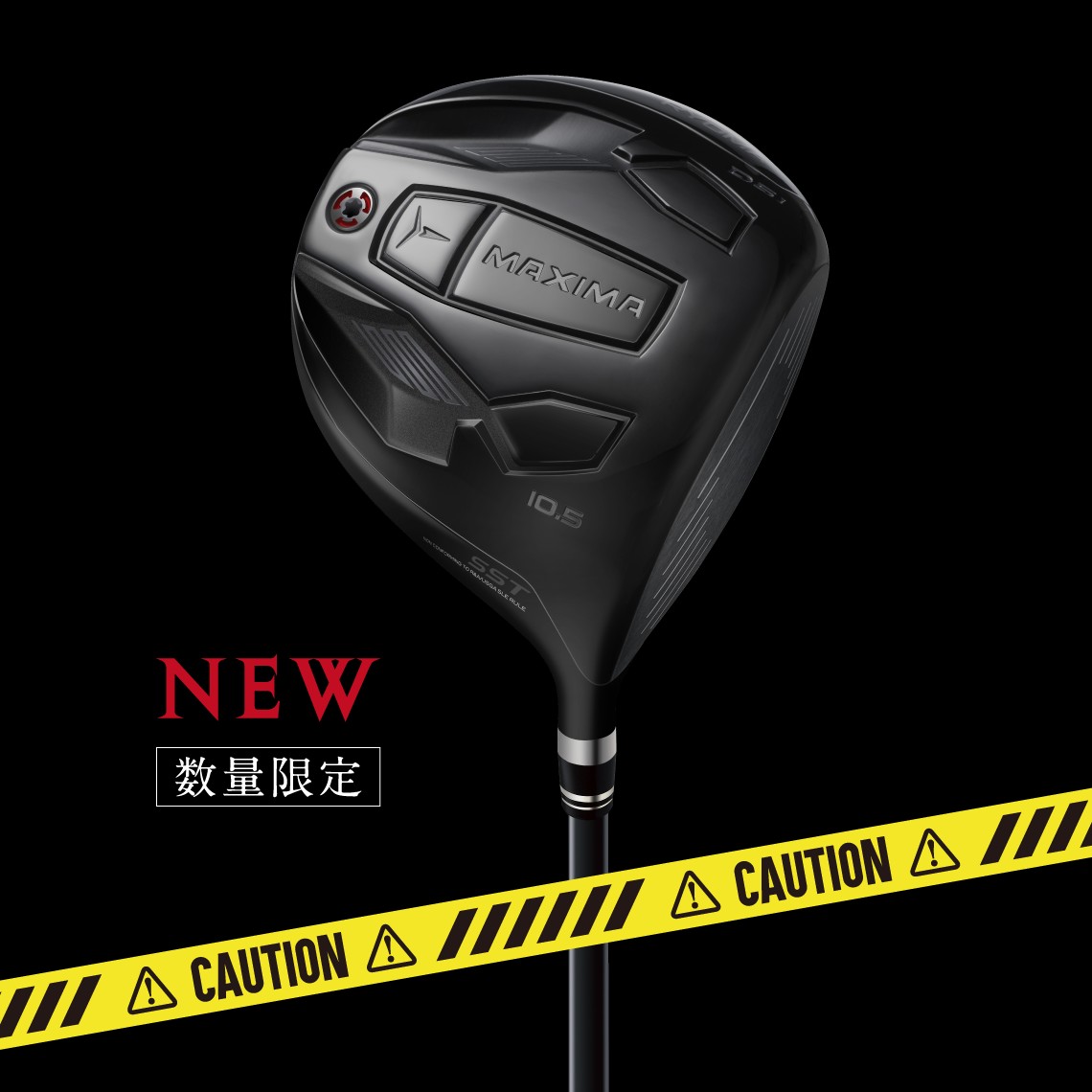 MAXIMA III SST Super Special Tuning ドライバー