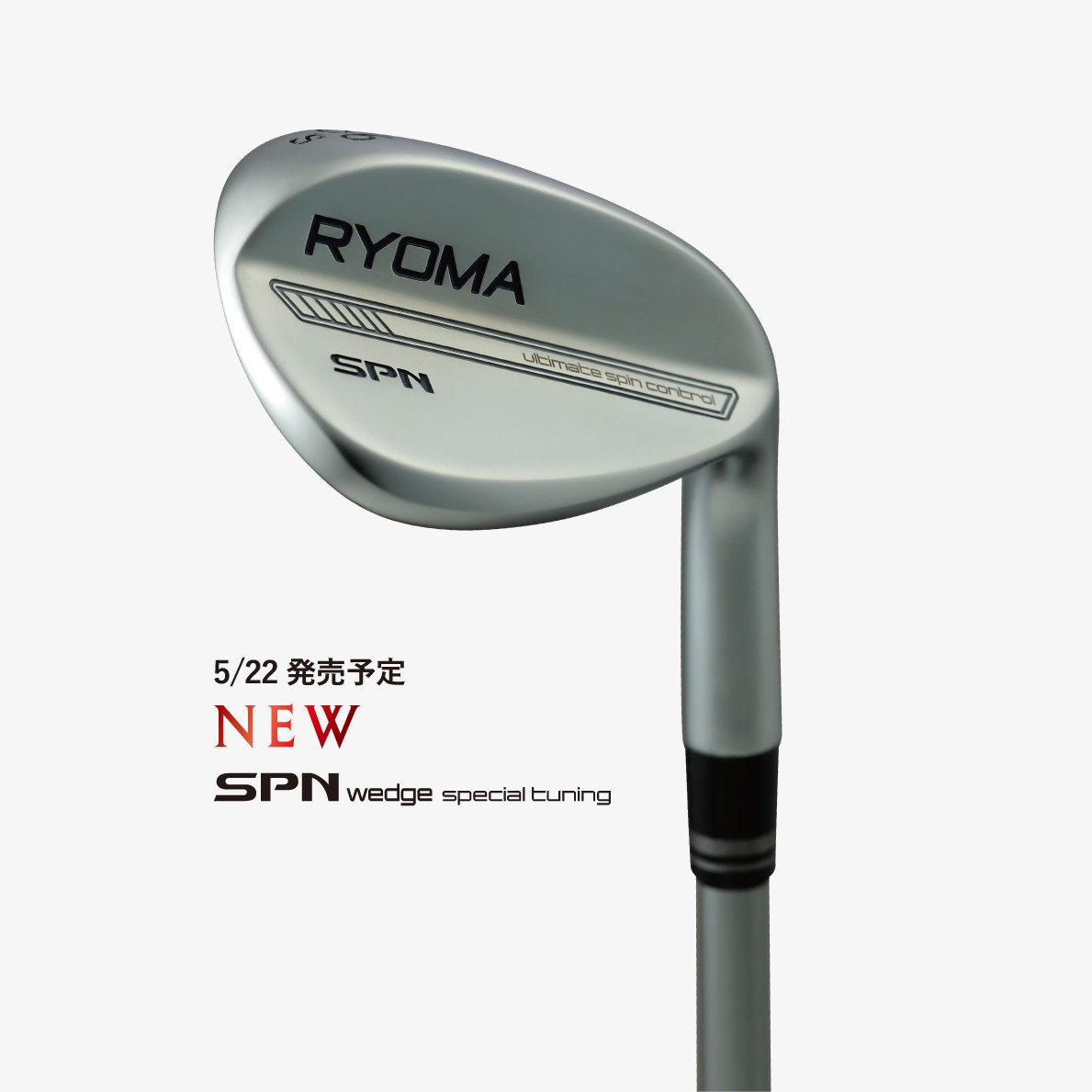 SPN wedge Special Tuning