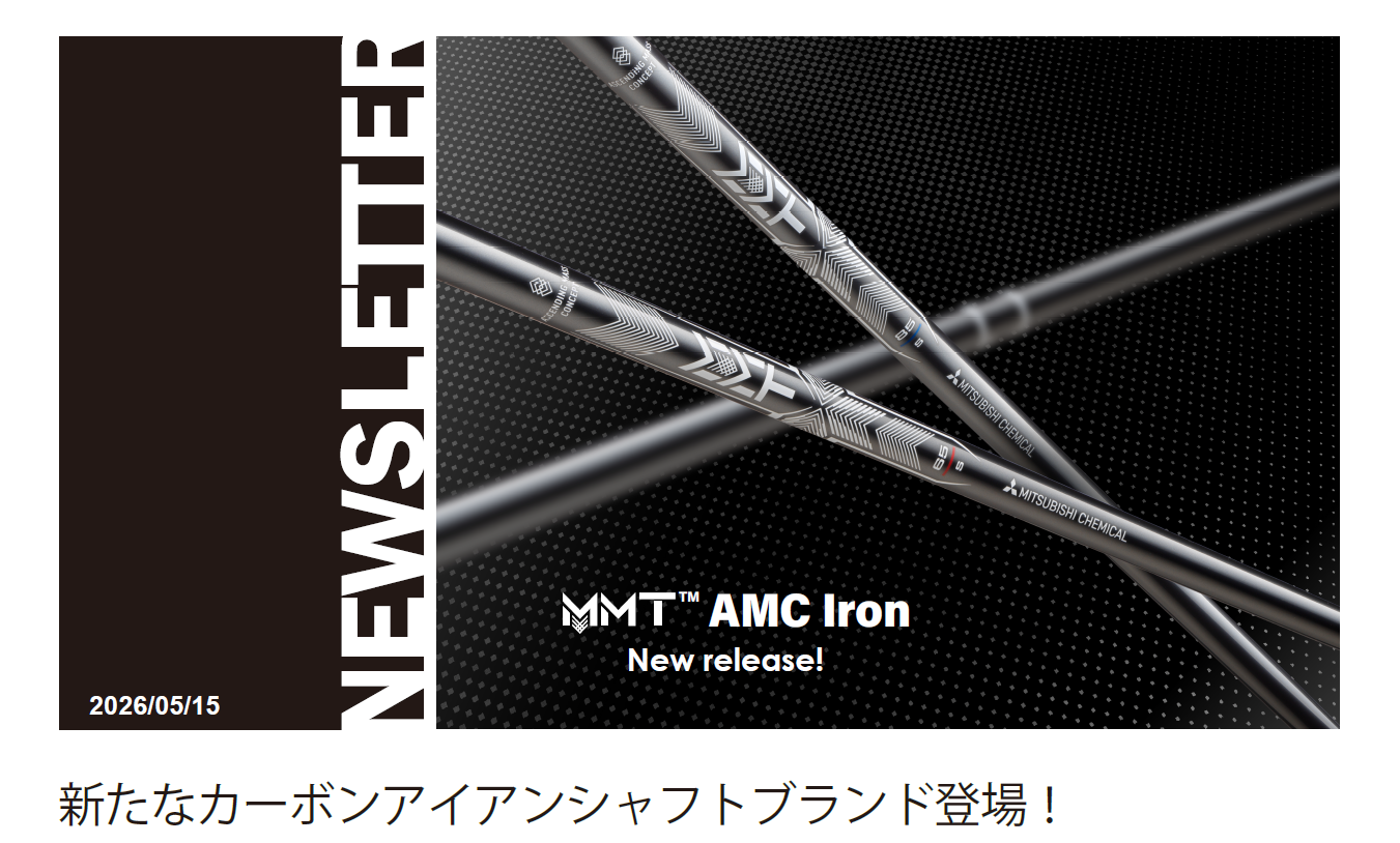 MMT AMC IRON BLUE 85