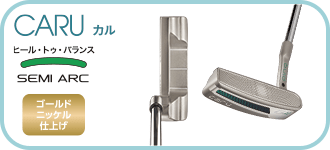 G Le CARU パター