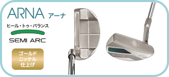 G Le ARNA パター