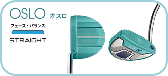 G Le OSLO パター