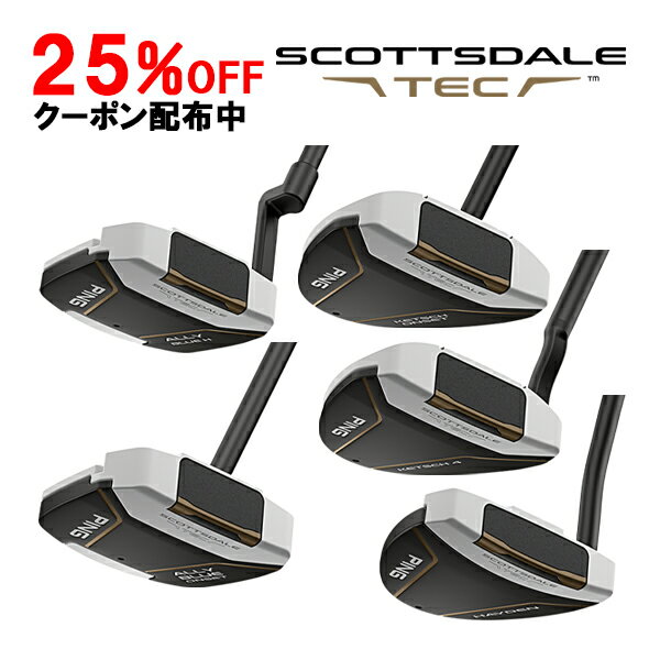 SCOTTSDALE TEC KETSCH ONSET