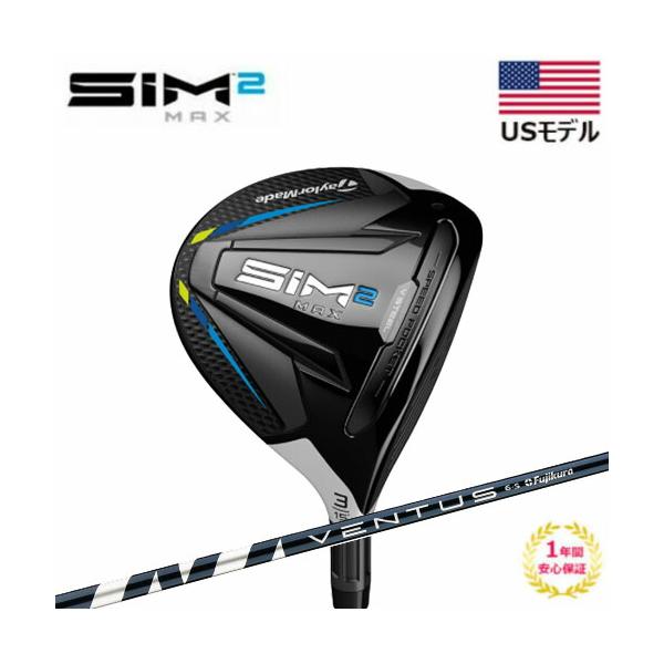 SIM フェアウェイウッド USモデル