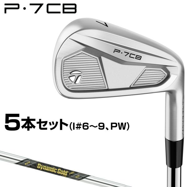 P7CB アイアン