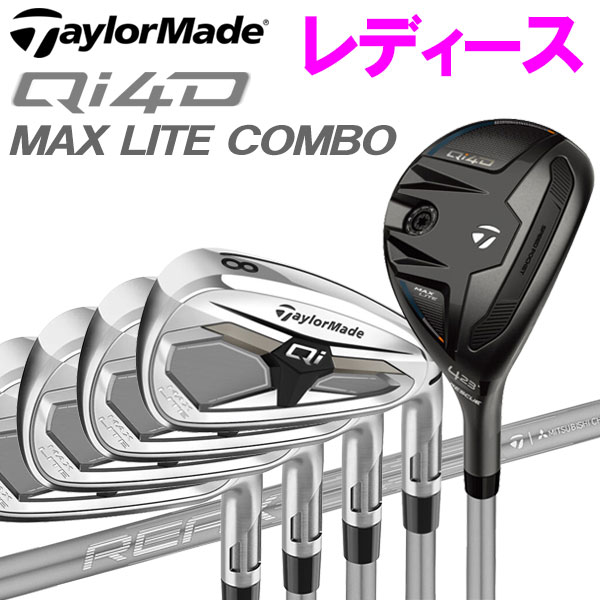 Qi MAX LITE WOMEN'S アイアン