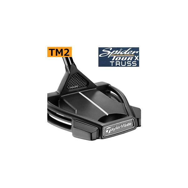 Spider TOUR TRUSS TM2 トラスセンター