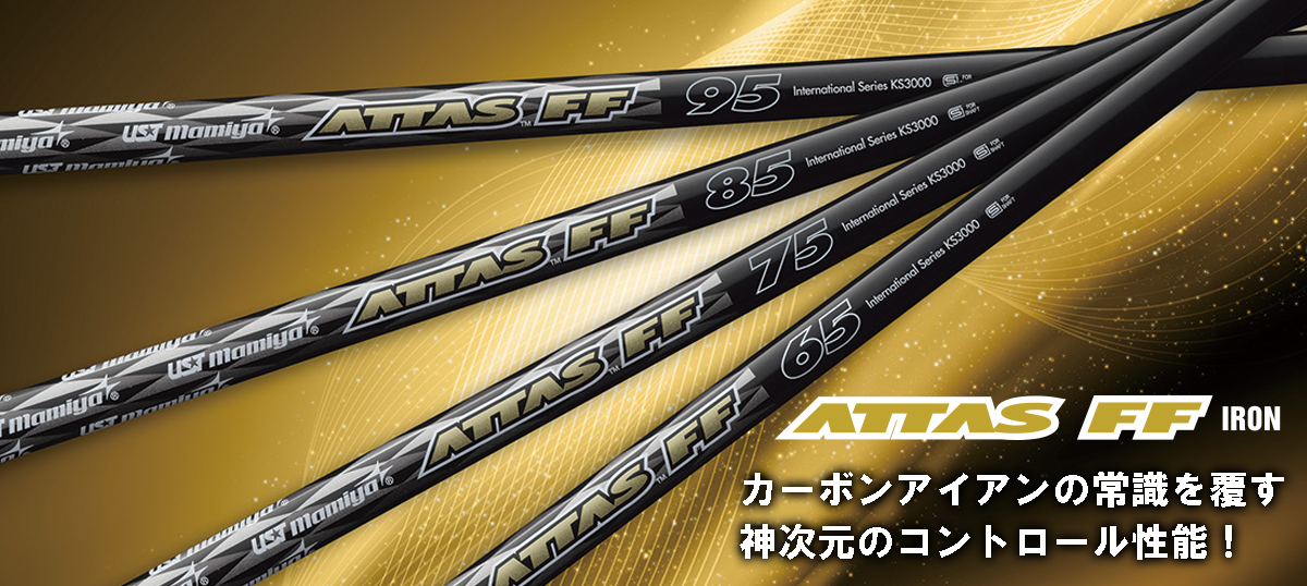FF IRON 75